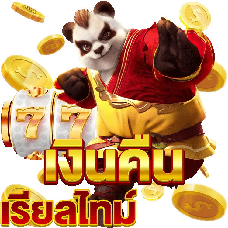 รีวิวเกม 50 รับ 150 ถอน 300 ที่ต้องลอง